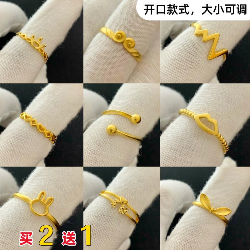 女沙金镀金奢华简约戒指不掉色