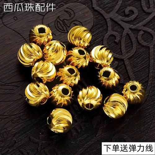 Медные золотые бусины, браслет с одной бусиной, металлическое украшение-шарик, аксессуары, не выцветает, 8мм, DIY