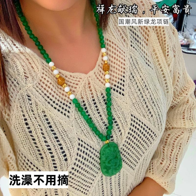 镀金女龙牌项链久不掉色