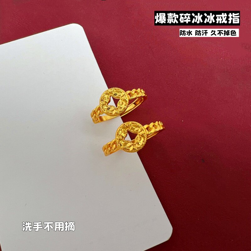 镀黄金色碎碎冰铜钱戒指越南沙金女小众设计轻奢高级中式招财指环