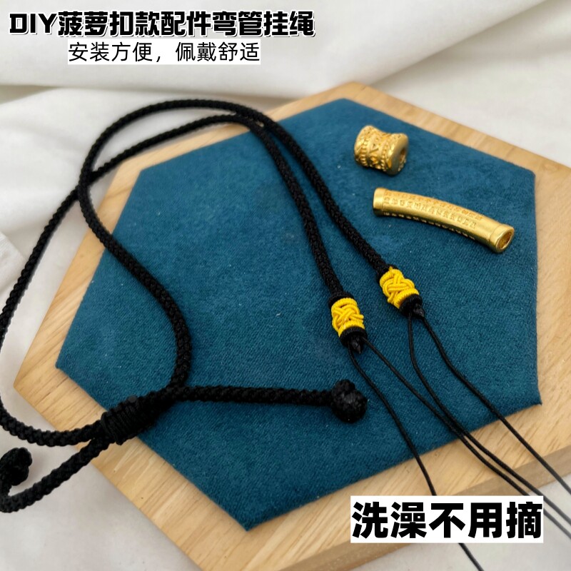 手工编制项链绳玉佩吊坠挂脖翡翠和田玉挂件高档玉器挂坠配黑绳子