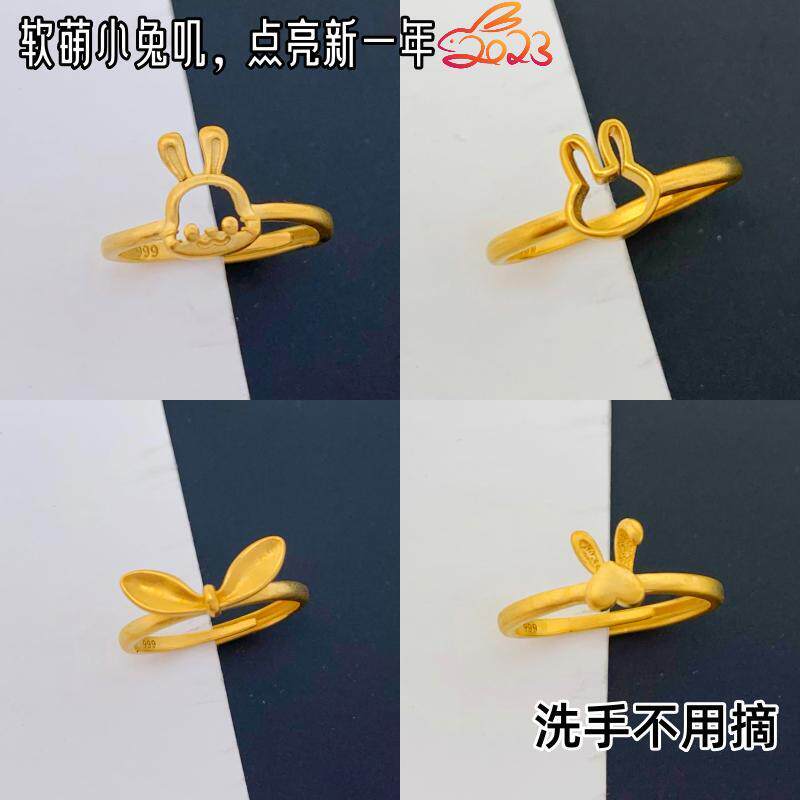 女越南沙金可爱兔子戒指不掉色
