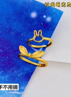 黄铜镀金兔耳朵时尚戒指不掉色