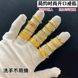 正品越南沙金潮男戒指欧币黄铜镀金活口可水洗指环女对戒不掉色