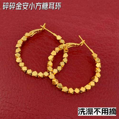 个性越南沙金女方糖耳环不掉色