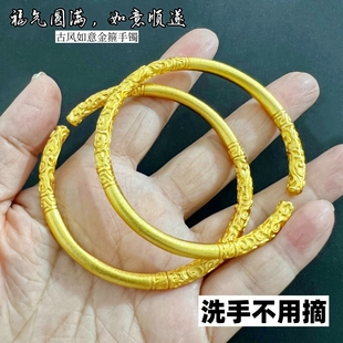古法传承祥云手镯子金箍棒男女士黄金色手环开口越南沙金实心首饰