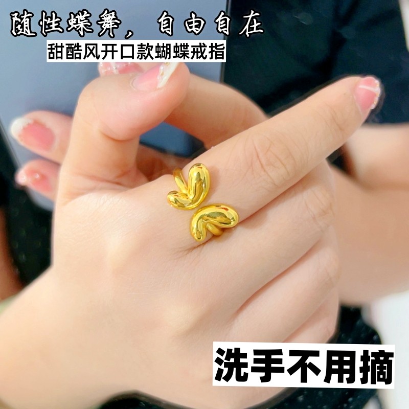 个性大款蝴蝶戒指女越南沙金镀黄金色欧美食指送闺蜜礼物久不掉色
