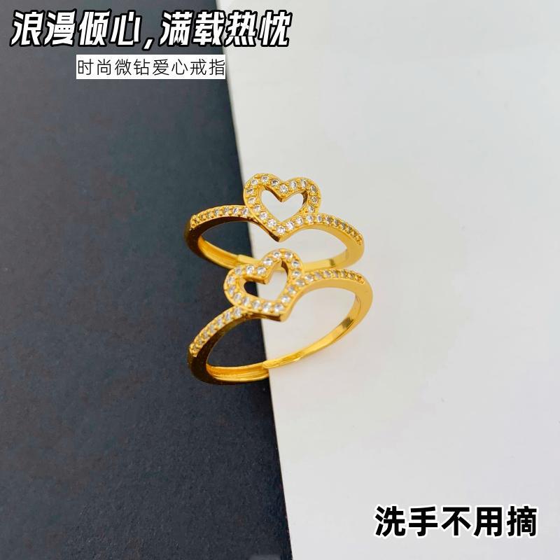 女越南沙金爱心活口戒指不掉色