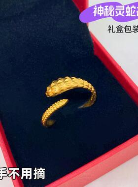 女镀金灵蛇戒指不掉色