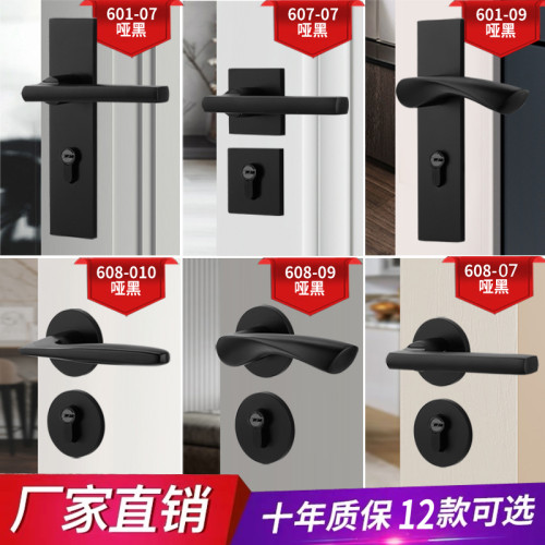 奇粤黑色室内卧室房门锁