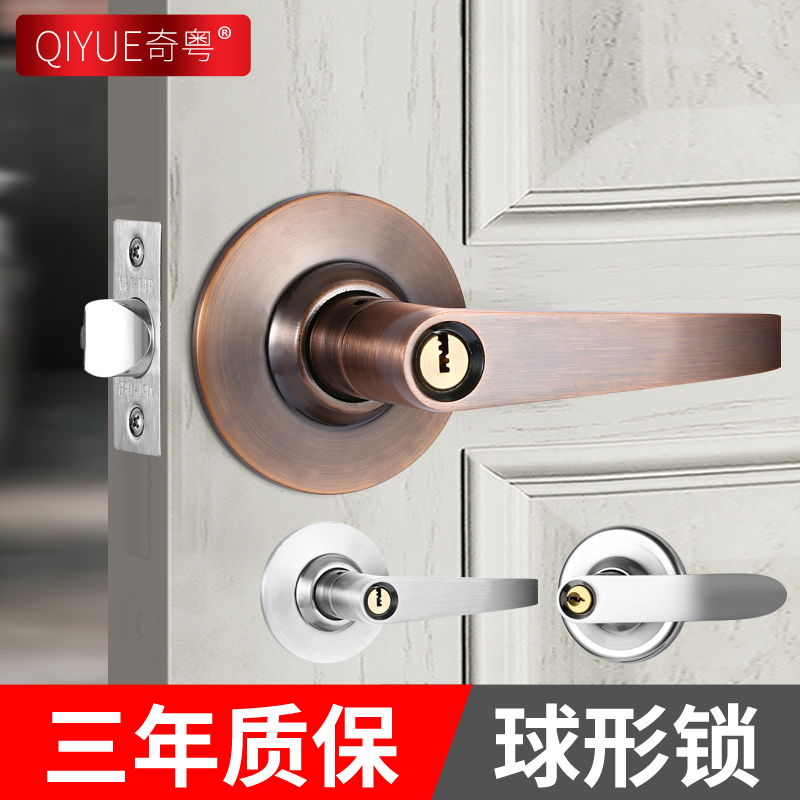 奇粤不锈钢防盗通用型执手门锁