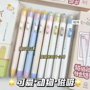 凡物象新款猫爪定律按动中性笔高颜值ins风刷题考试书0.5mm黑笔