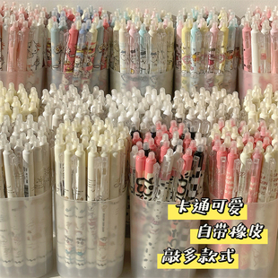 卡通可爱可擦笔高颜值ins风小学生三年级晶蓝黑色易摩桶装中性笔