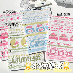 原创草莓蛋糕A4薄脆本费尔岛高颜值ins风初高中小学生笔记本本子