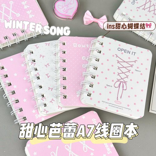 a7记作业小本子小号随身携带便携小学生专用口袋本笔记本子线圈本