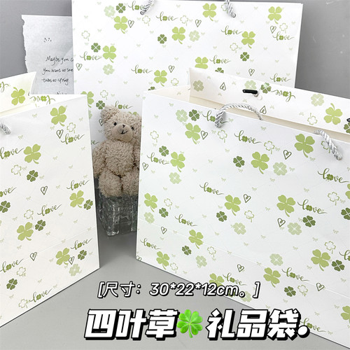原创四叶草小清新礼品袋高颜值ins风节日送礼收纳大容量手提纸袋