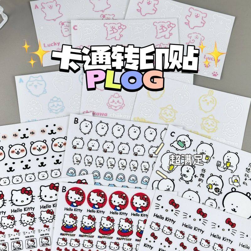 卡通可爱转印贴ins风高颜值防水防磨水杯贴手机壳耳机装饰转印贴,个性定制/设计服务/DIY,手机壳/保护套定制,淘宝优惠券,粉丝福利购,淘宝优惠卷