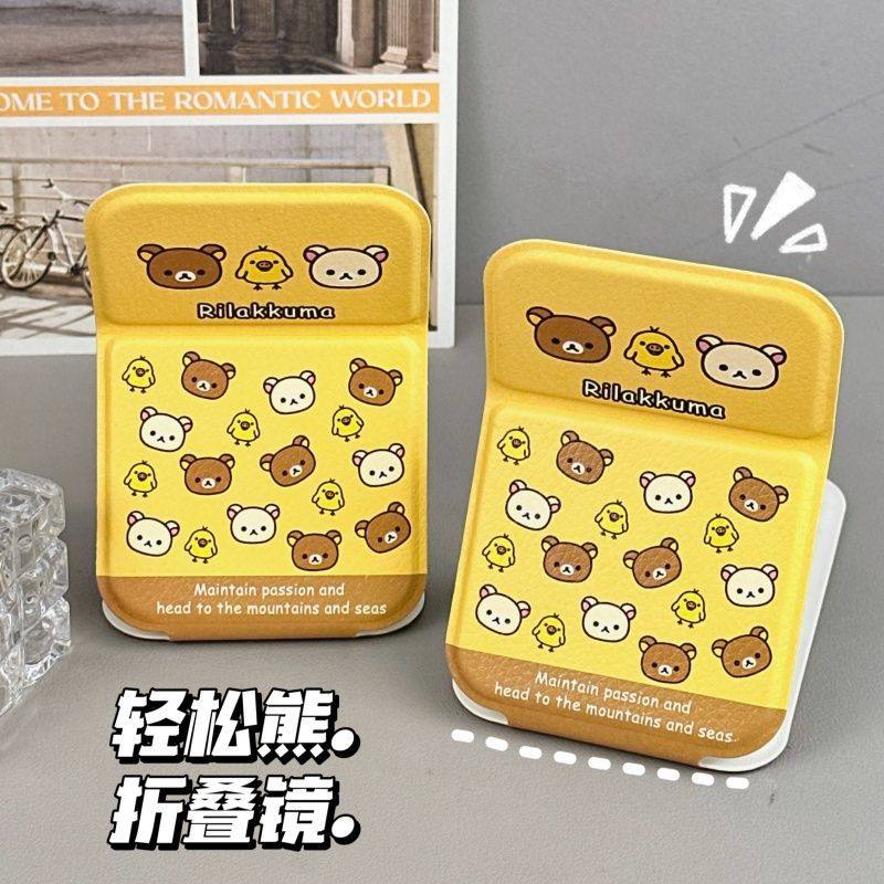 轻松熊家族折叠镜子随身便携随身化妆镜学生宿舍办公室桌面小镜子