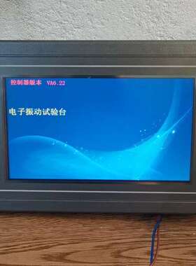 议价SongHua触摸屏VT700-S2.2KW，