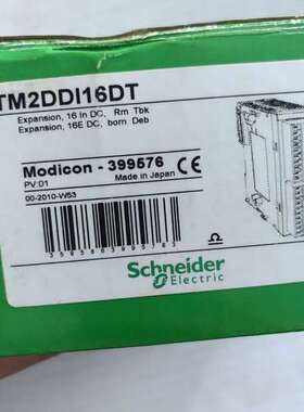议价TM2DDI16DT全新原装正品现货，制造，需要联