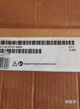 议价6ES7 332-8TF01-0AB0，模块，