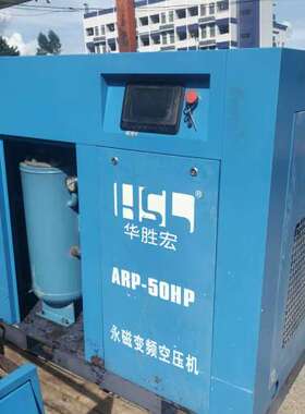 议价华胜宏永磁变频空压机，型号YCTH-50HP，功率37KW，