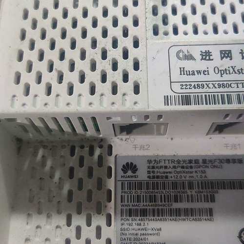 议价"联通FTTR全光家庭 星光F30尊享版, OptiXst"