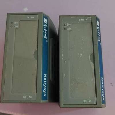 议价和利时FM151A