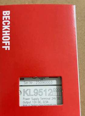 议价倍福KL9512全新原装正品倍福模块，现货出售，议价，