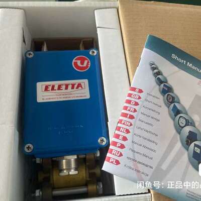 议价瑞典ELETTA开关V1-GL15-R-6-12 l/m