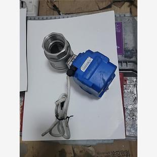 锈 议价电动阀开利达KLD 200N BD3S DC24V