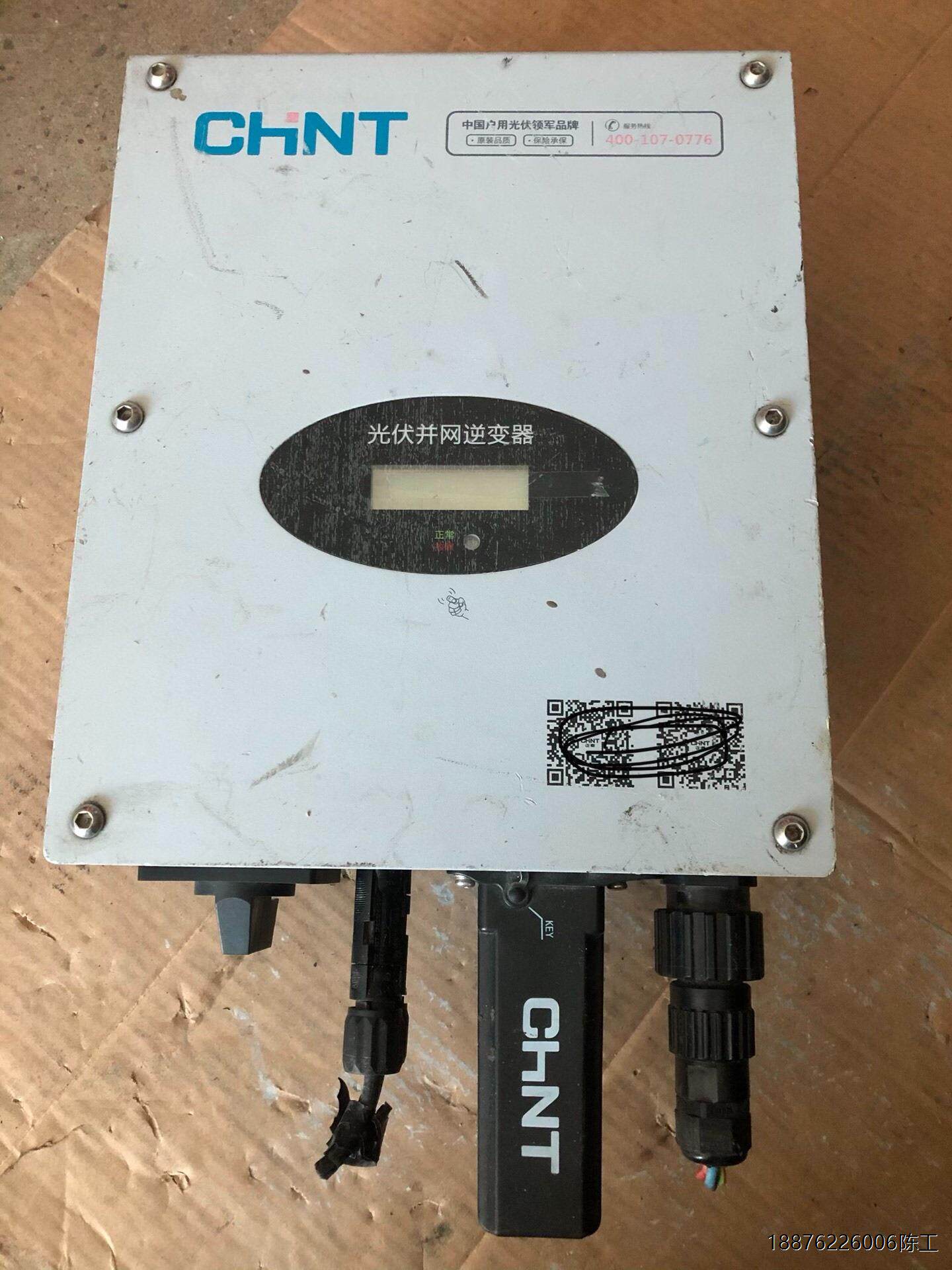 正泰光伏并网逆变器3千瓦 型号ani-g3