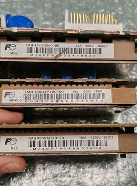 议价富士 7MBR50VM120-50 /7MBR50U4P12