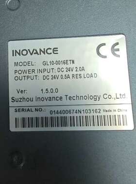 议价gl10-0016end模块，501片，有多片