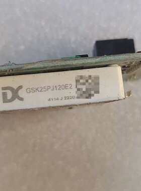 议价GSK25PJ120E2 实物拍，功能正常使用，