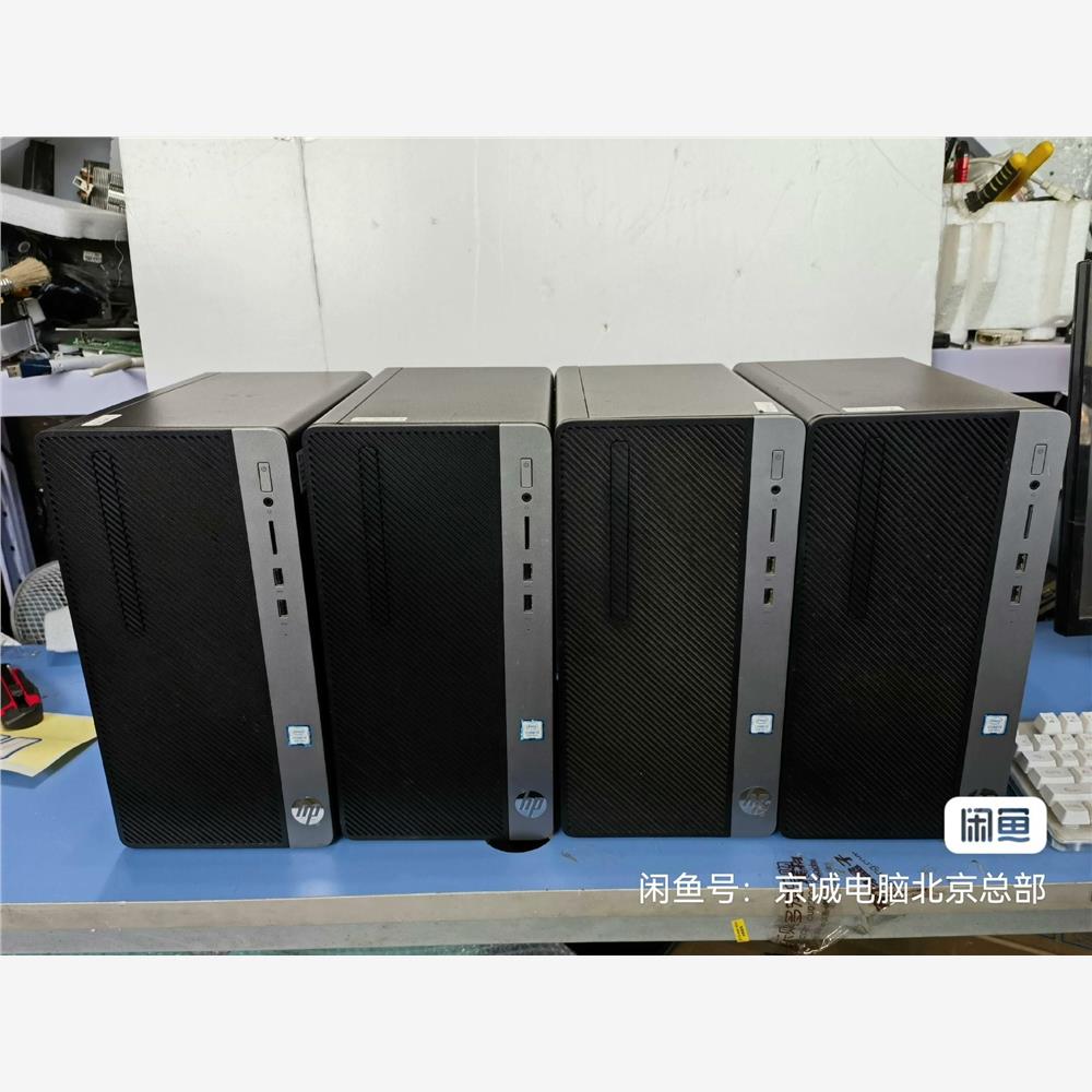 议价惠普准系统，支持8，9代处理器
