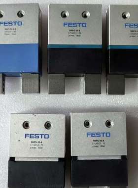 议价拆机费斯托手指平衡气缸HGP-35-A-B，DHPS