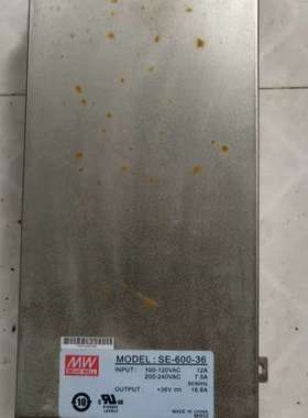 议价明纬开关电源 SE-600-36，输入电压100-120VA