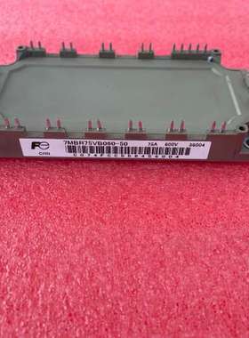 议价7MBR75VB060-50