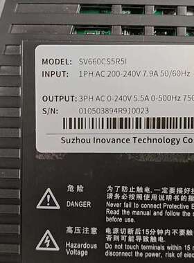 议价汇川INOVANCE伺服驱动器，SV660CS5R5I，75