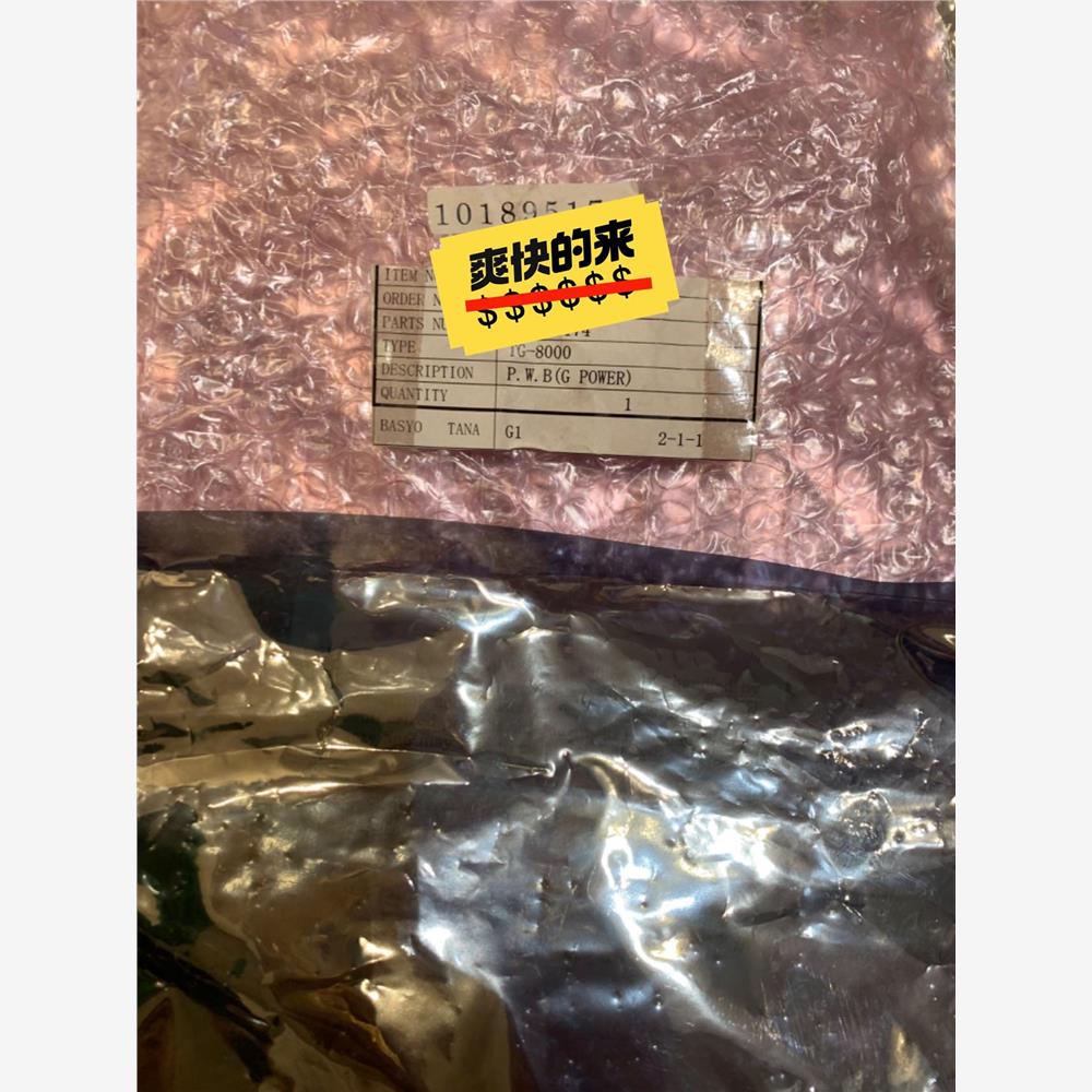 议价TKC TG-8000 G. POWER, 常规换下，工作正