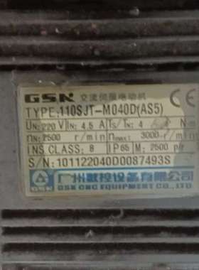 议价广数110SJT-M040D（AS5）伺服电机，多只，拆机功