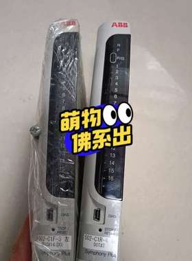 议价ABB备件DCS卡件RAO02 HBR01-EPD 2VAA