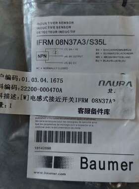 议价Baumer IFRM 08N37A3/S35L