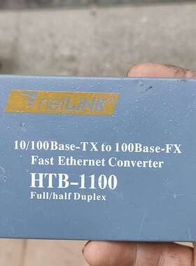 议价HTB-1100-2.5KM