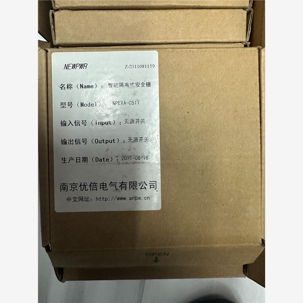 议价南京优倍 NPEXA-C511智能隔离式安全栅