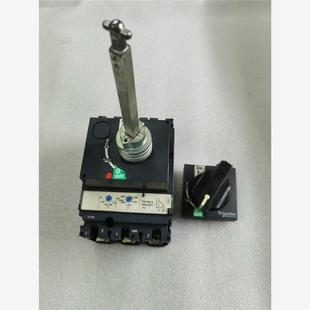 100N250A3P漏电保护空气开关 议价塑壳断路器NSX