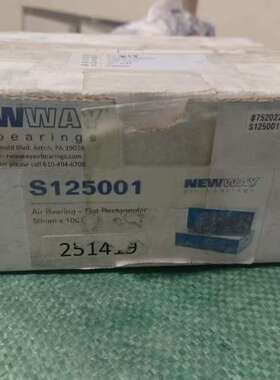 议价NEW WAY气垫 S125001，全新未使用。规格50x1