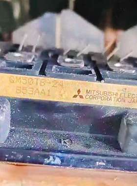 议价三菱原装IGBT模块 QM50TB-24H，制造，拆