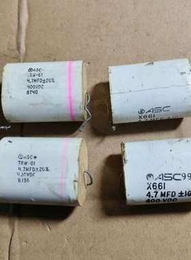 议价ASC电容 400V 4.7uf